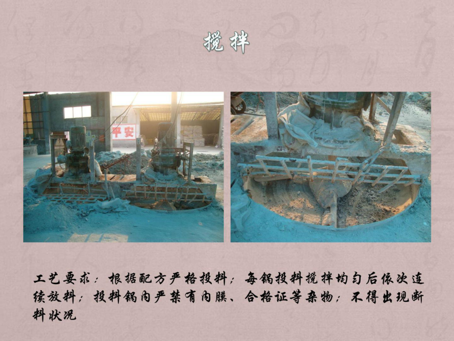 滾筒造粒復(fù)合肥生產(chǎn)工藝詳解