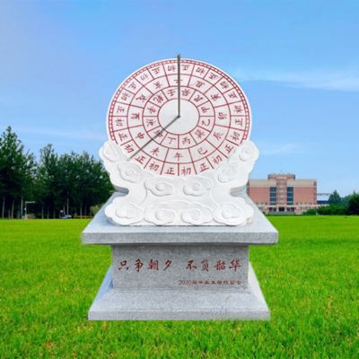 石雕日晷定制 大理石指南針 漢白玉雕塑 廣場(chǎng)景觀擺件